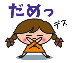 Passionate girl KANA-chan sticker #4285433