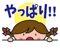 Passionate girl KANA-chan sticker #4285446