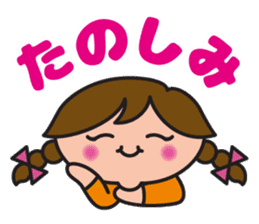 Passionate girl KANA-chan sticker #4285455