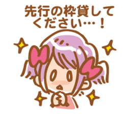 Sticker of watch the stage sticker #4285536