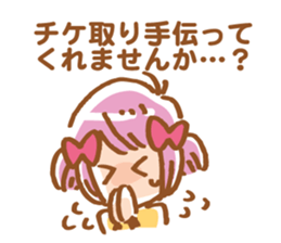 Sticker of watch the stage sticker #4285538