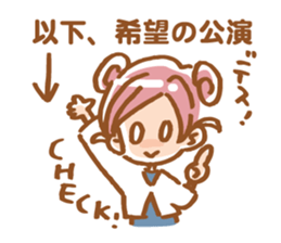 Sticker of watch the stage sticker #4285539