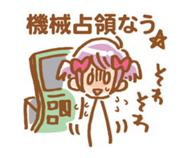 Sticker of watch the stage sticker #4285540