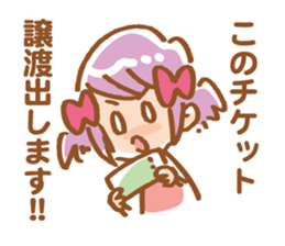 Sticker of watch the stage sticker #4285544