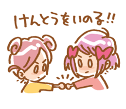 Sticker of watch the stage sticker #4285550