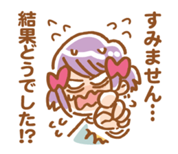 Sticker of watch the stage sticker #4285551