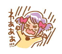 Sticker of watch the stage sticker #4285555