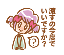 Sticker of watch the stage sticker #4285556