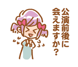 Sticker of watch the stage sticker #4285557