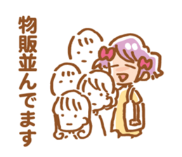 Sticker of watch the stage sticker #4285561