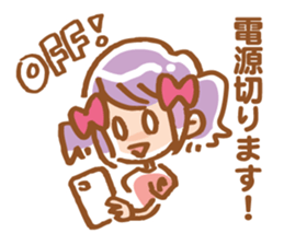 Sticker of watch the stage sticker #4285563