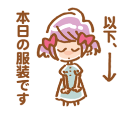 Sticker of watch the stage sticker #4285564