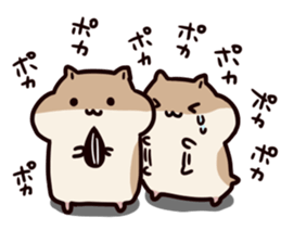 The Talking Hamster2 sticker #4285617