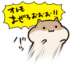 The Talking Hamster2 sticker #4285621
