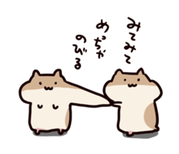 The Talking Hamster2 sticker #4285623