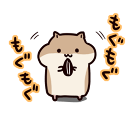 The Talking Hamster2 sticker #4285628