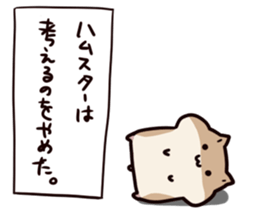 The Talking Hamster2 sticker #4285654