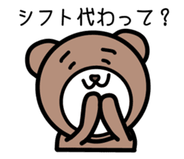 The pretty bear.(job ver.) sticker #4285696