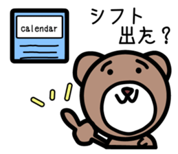 The pretty bear.(job ver.) sticker #4285697