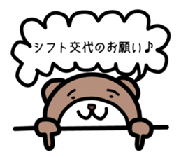 The pretty bear.(job ver.) sticker #4285698