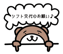 The pretty bear.(job ver.) sticker #4285698