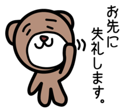 The pretty bear.(job ver.) sticker #4285700