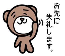 The pretty bear.(job ver.) sticker #4285700