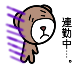 The pretty bear.(job ver.) sticker #4285703