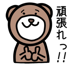 The pretty bear.(job ver.) sticker #4285706