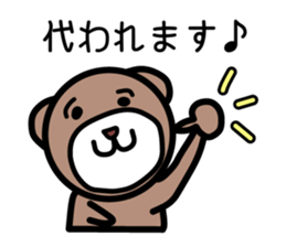 The pretty bear.(job ver.) sticker #4285707