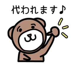 The pretty bear.(job ver.) sticker #4285707