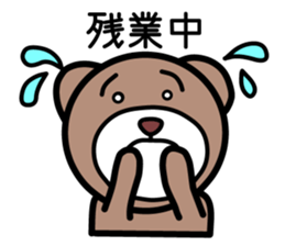 The pretty bear.(job ver.) sticker #4285709