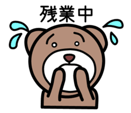 The pretty bear.(job ver.) sticker #4285709