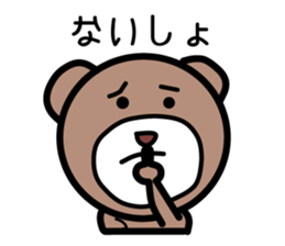 The pretty bear.(job ver.) sticker #4285711