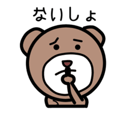 The pretty bear.(job ver.) sticker #4285711