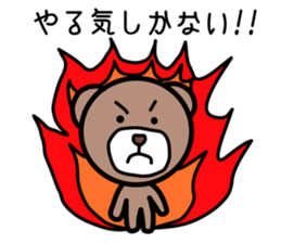 The pretty bear.(job ver.) sticker #4285714