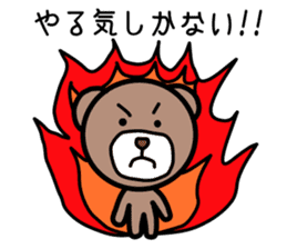 The pretty bear.(job ver.) sticker #4285714