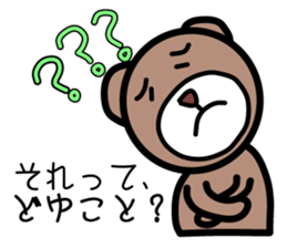 The pretty bear.(job ver.) sticker #4285719