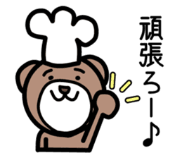 The pretty bear.(job ver.) sticker #4285725