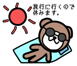 The pretty bear.(job ver.) sticker #4285729