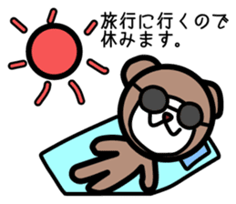 The pretty bear.(job ver.) sticker #4285729