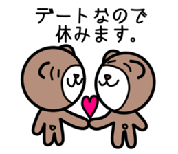 The pretty bear.(job ver.) sticker #4285730