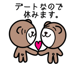 The pretty bear.(job ver.) sticker #4285730