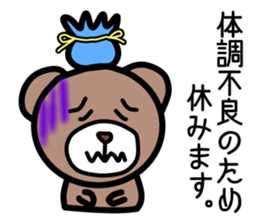 The pretty bear.(job ver.) sticker #4285731