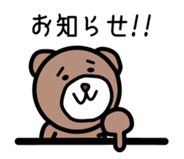 The pretty bear.(job ver.) sticker #4285734