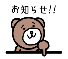 The pretty bear.(job ver.) sticker #4285734