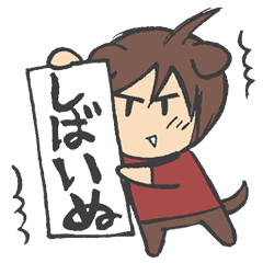inuriku Sticker