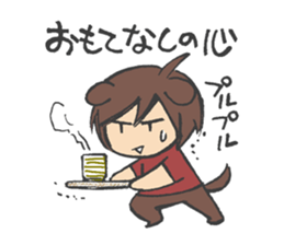 inuriku Sticker sticker #4285980