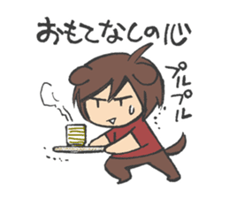 inuriku Sticker sticker #4285980