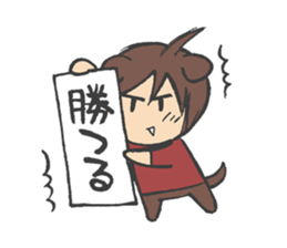 inuriku Sticker sticker #4285984